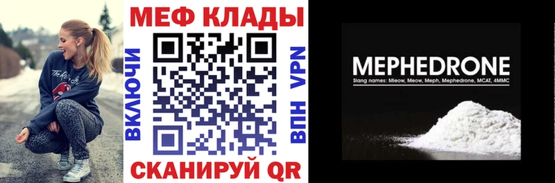 Где можно купить наркотики Елец Конопля  Амфетамин  Меф 