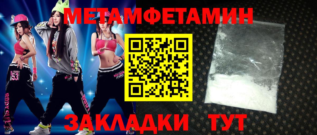 АМФЕТАМИН VHQ Елец