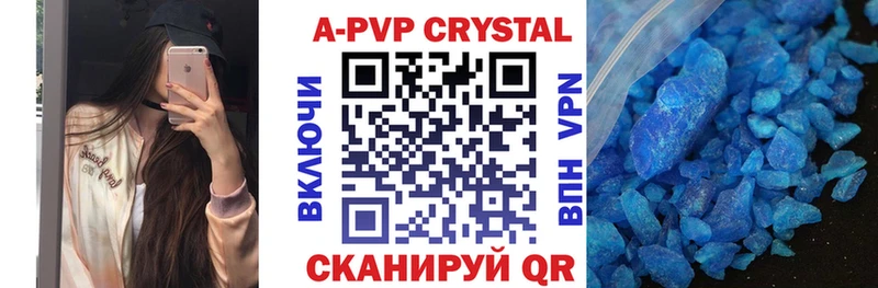 Alpha-PVP Crystall  blacksprut вход  Елец 