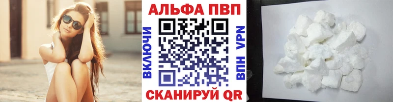 A PVP мука Елец
