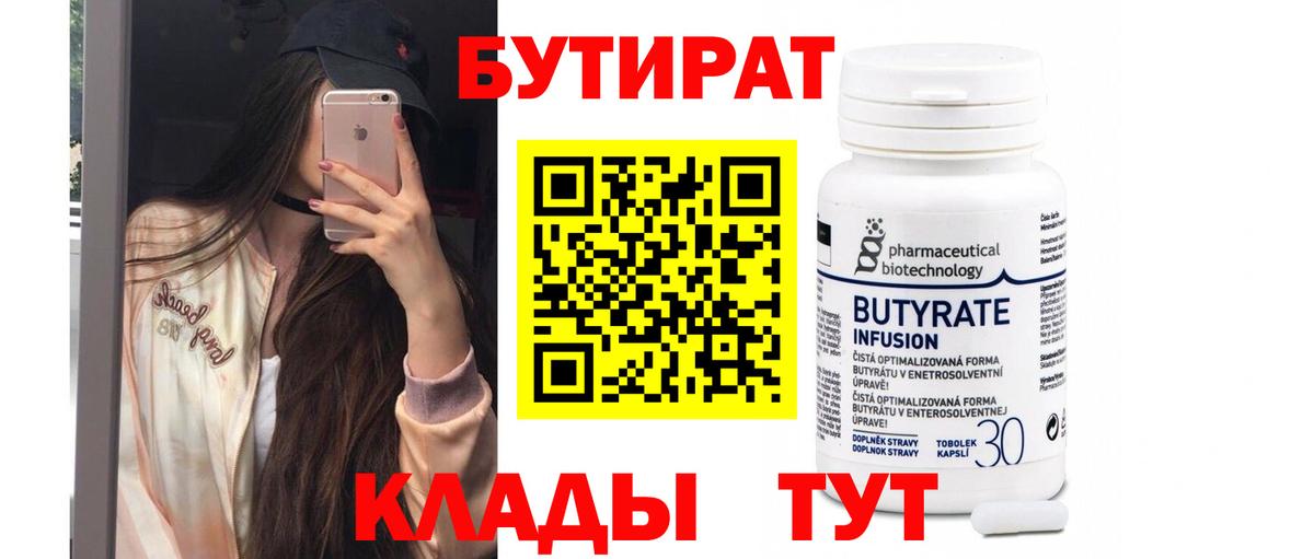 МАРИХУАНА  Вход с VPN  ТГК  COCAIN  Гашиш  Экстази  ГАШ  Героин  Елец  МЕФ кристаллы 