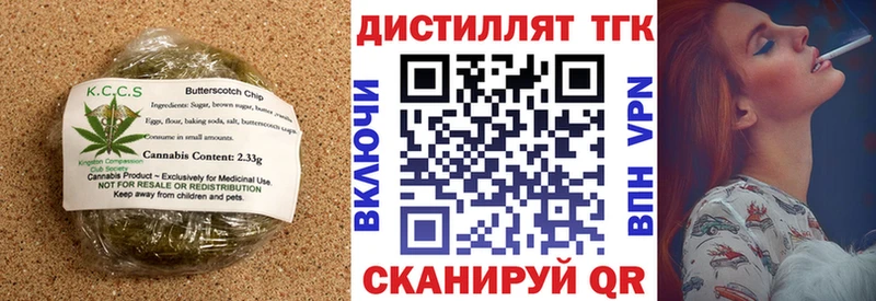 Печенье с ТГК марихуана Елец