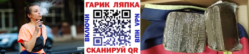 Гашиш 40% ТГК  закладка  ОМГ ОМГ зеркало  Елец 