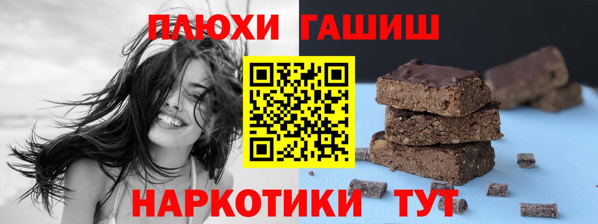 купить наркотики цена  ГАШИШ гарик  ГАШИШ гарик  ГАШИШ  Вход с VPN  Елец 
