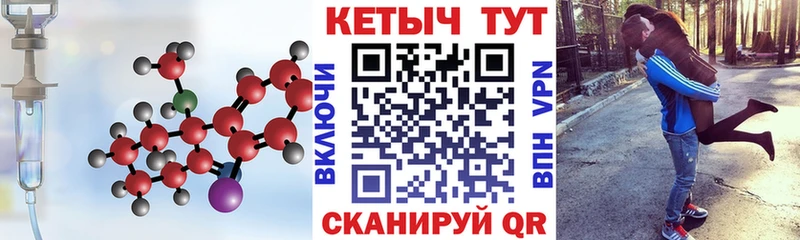 КЕТАМИН ketamine  Елец 