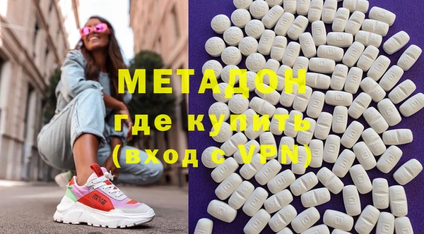 кокаин премиум Волосово