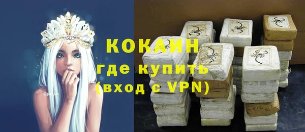 кокаин премиум Волосово