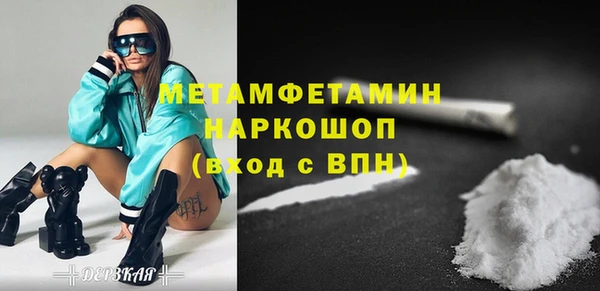 кокаин премиум Волосово