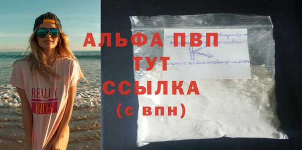 кокаин премиум Волосово