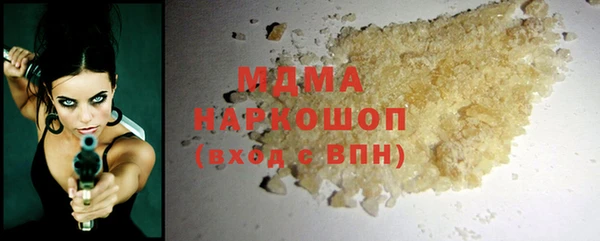 кокаин премиум Волосово