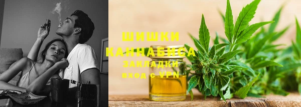 амфетамин Володарск