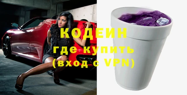 кокаин премиум Волосово