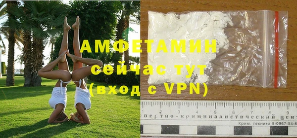 амфетамин Володарск
