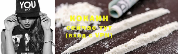 амфетамин Володарск