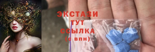 амфетамин Володарск