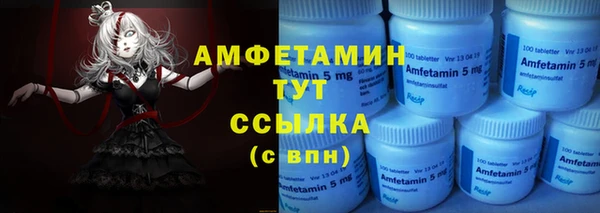 кокаин премиум Волосово