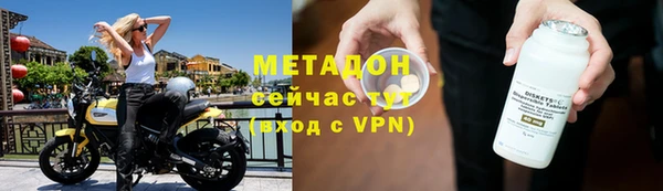 индика Волоколамск