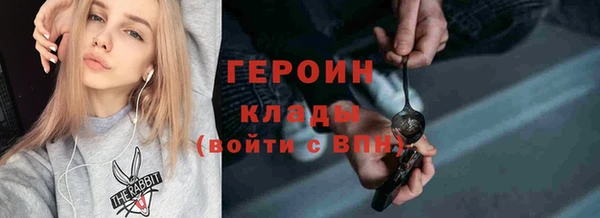 кокаин премиум Волосово