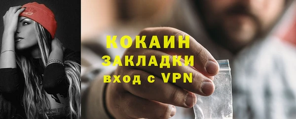 кокаин премиум Волосово