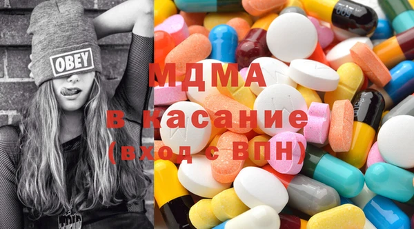 синтетический гашиш Вязьма