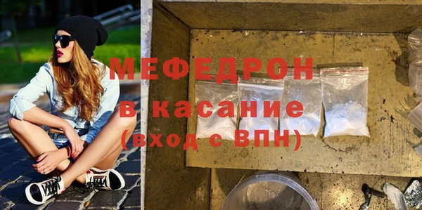 амфетамин Володарск