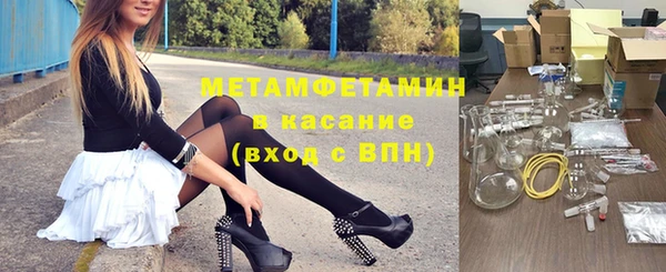 кокаин премиум Волосово