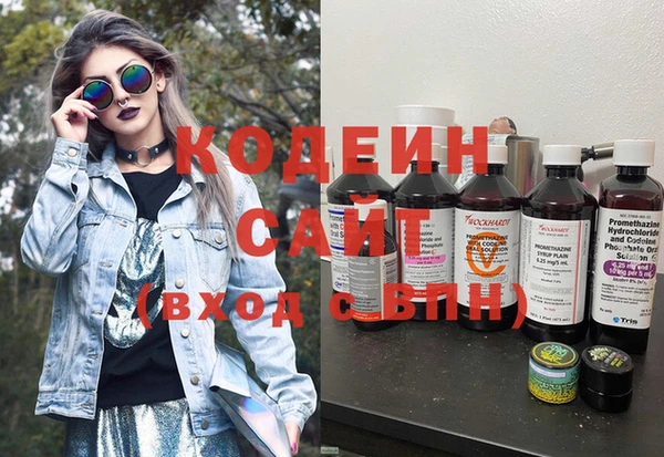 амфетамин Володарск
