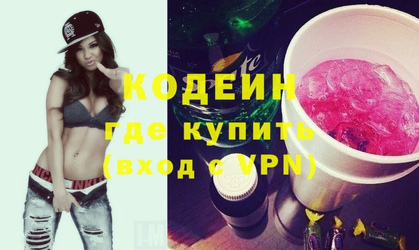кокаин премиум Волосово