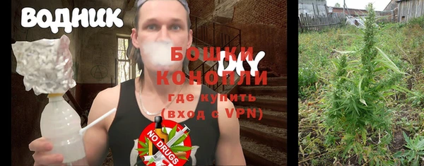амфетамин Володарск
