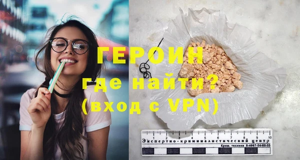 индика Волоколамск
