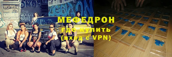 амфетамин Володарск