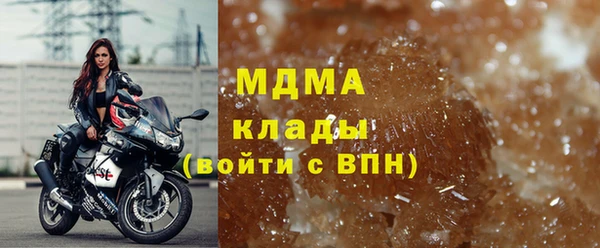 кокаин премиум Волосово