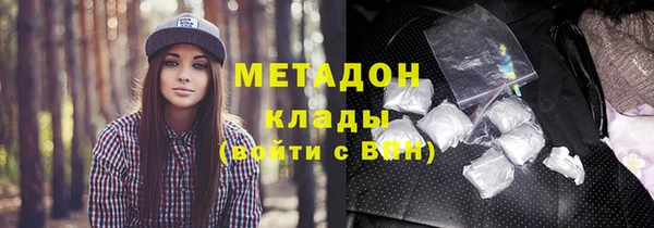 амфетамин Володарск