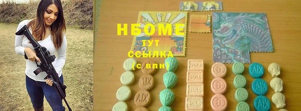 амфетамин Володарск