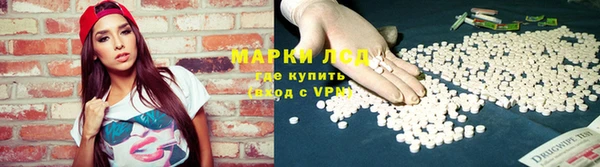 кокаин премиум Волосово