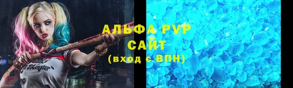 амфетамин Володарск