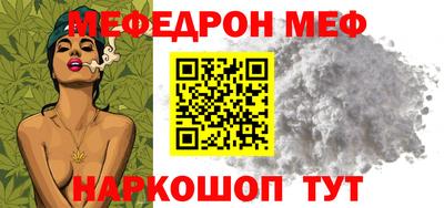 PSILOCYBIN Беслан