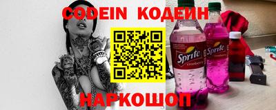 винт Кандалакша