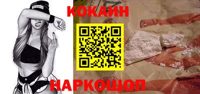 кокаин перу Берёзовский