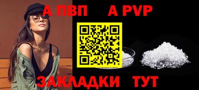 метамфетамин Канаш