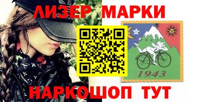 PSILOCYBIN Беслан