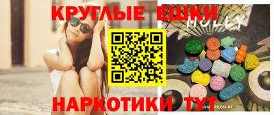 PSILOCYBIN Беслан