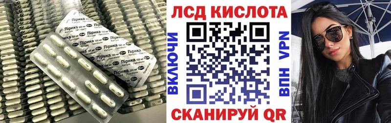 LSD-25 экстази кислота  Елец 