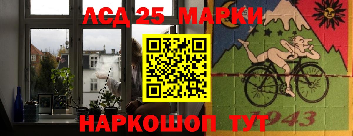 Лсд 25 экстази кислота  ЛСД экстази  Елец  Вход с VPN  Лсд 25 экстази кислота 