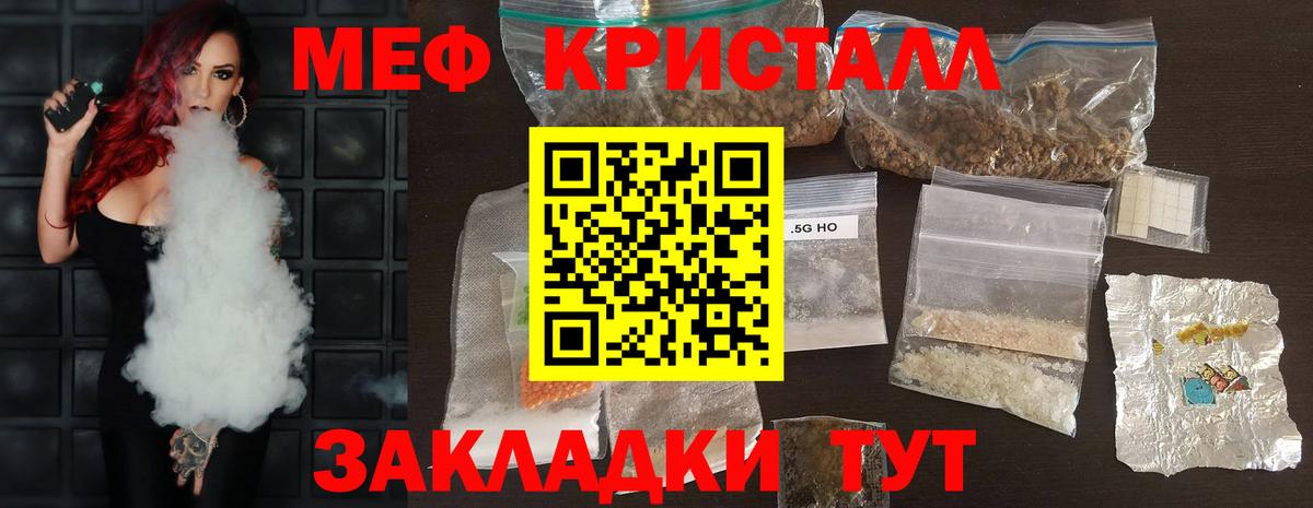 МЕФ мука Елец