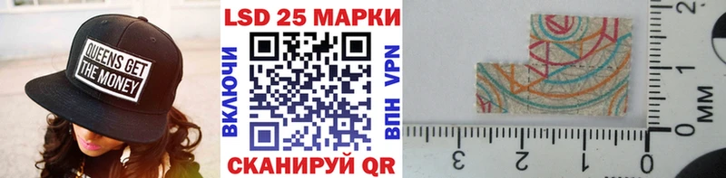 Наркотические марки 1500мкг  где купить наркоту  Елец 