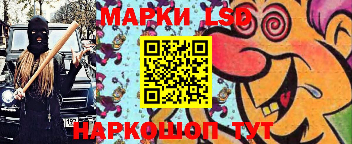 Марки NBOMe  Наркотические марки 1,8мг  Вход с VPN  Наркотические марки 1,8мг  Елец 