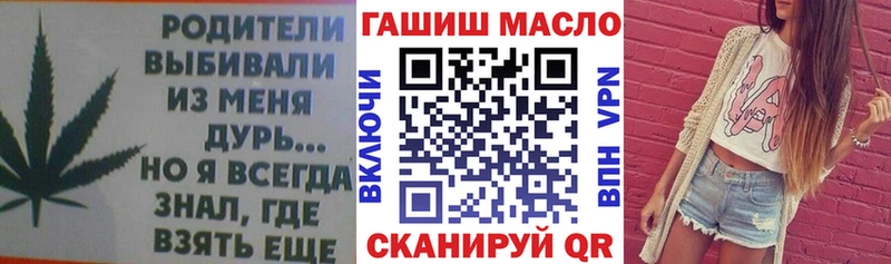 ТГК Wax  как найти   Елец 