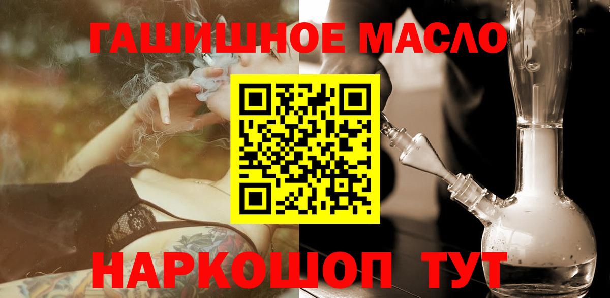 ТГК концентрат Елец