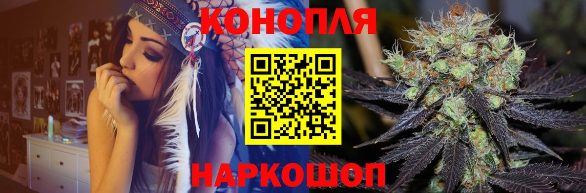 Канабис марихуана  Марихуана сатива  Марихуана гибрид  Вход с VPN  Елец 
